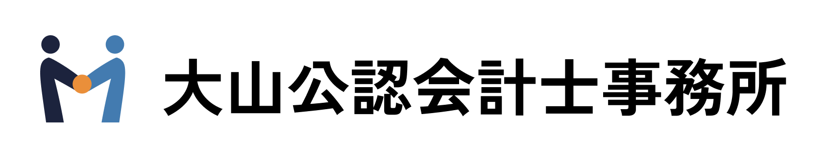大山公認会計士事務所